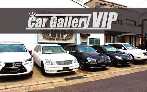 Car Gallery VIP自社ローン