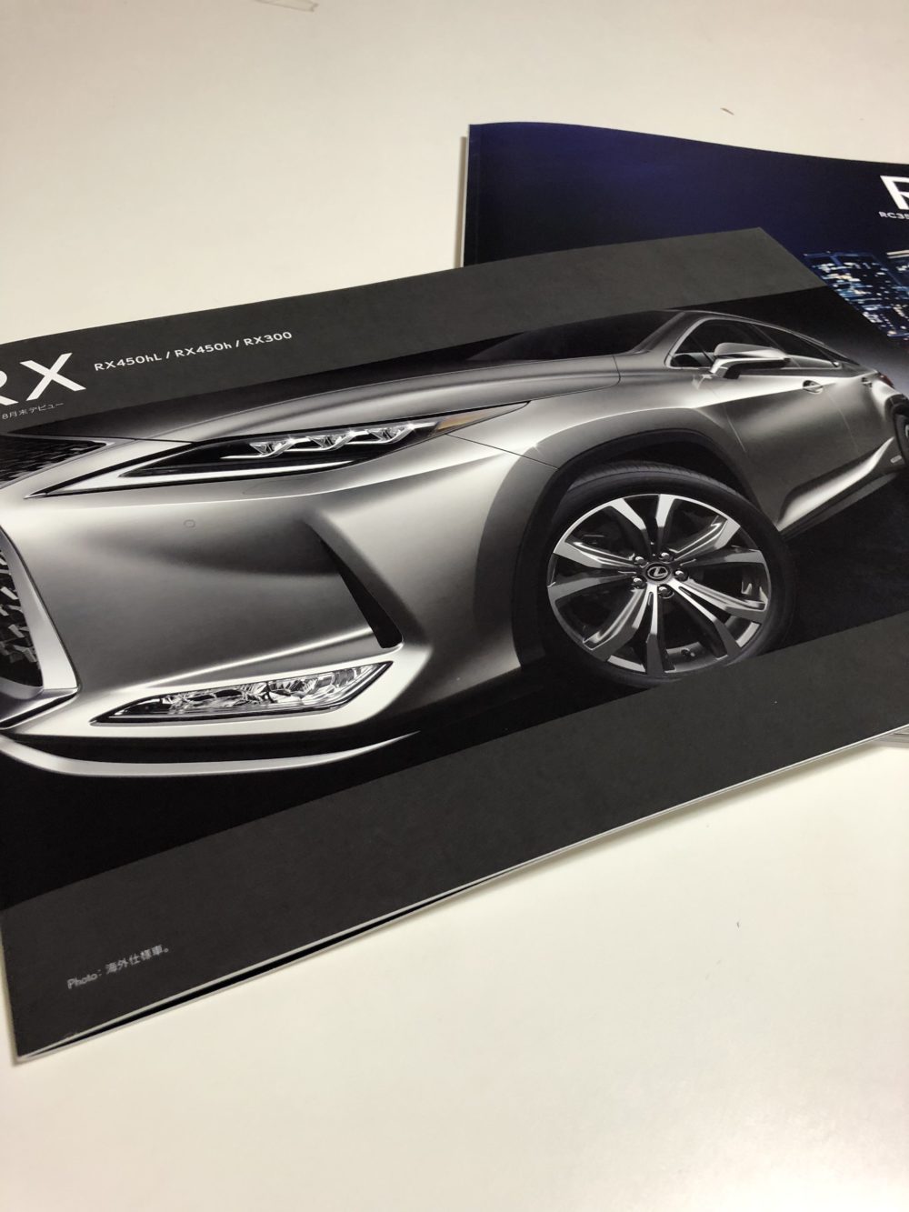 新型レクサスRXカタログ