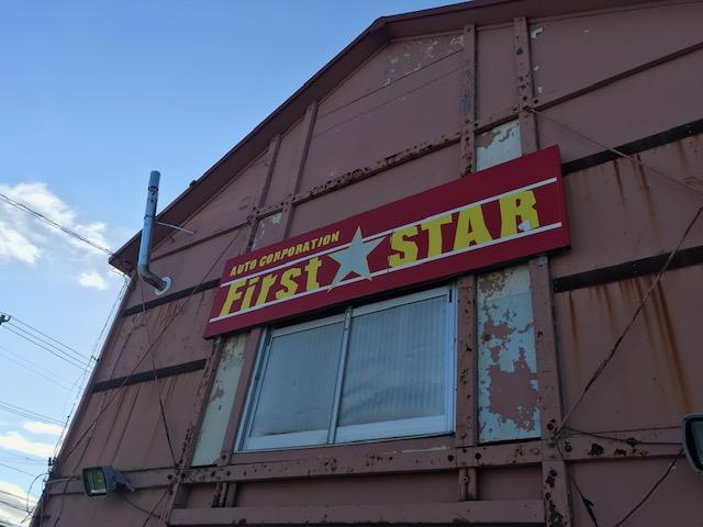 FIRST STAR自社ローン